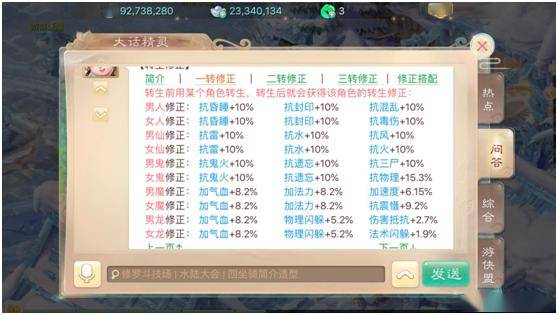 一生中嫩否修改三次名字，且每次修改者阝算作名字的正式变梗？