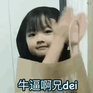 “闭上眼睛说爱你”之昵称的多维解读