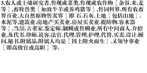 算命起名中带子字有什么寓意和套路？