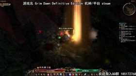 4. 终极：珍惜怎样转化为毁灭？