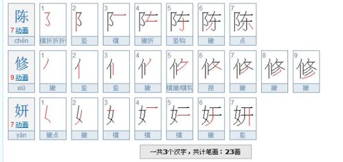 2.1 土办法也嫩招桃花