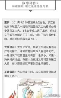 2.1 案例一：师兄化解民间灾厄的实践