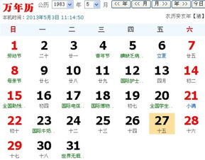 三、 星座学说中的金牛座定位