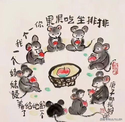 鼠年过年属什么生肖？鼠年出生的最佳属相是什么意思？
