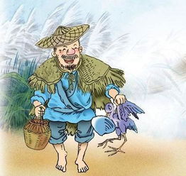 ——关于“鹬蚌相争， 渔翁惊魂夜”之叙事结构与国学意蕴的初步探讨