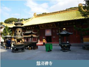 法雨寺：禅意与自然的完美融合