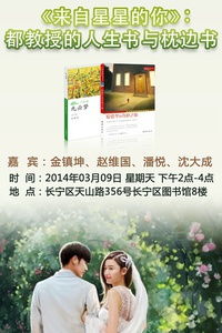 2. 人生寓意：追求自我、 活出精彩