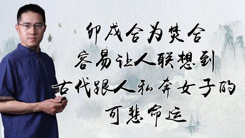 八字中寅卯辰三合局是什么意思？