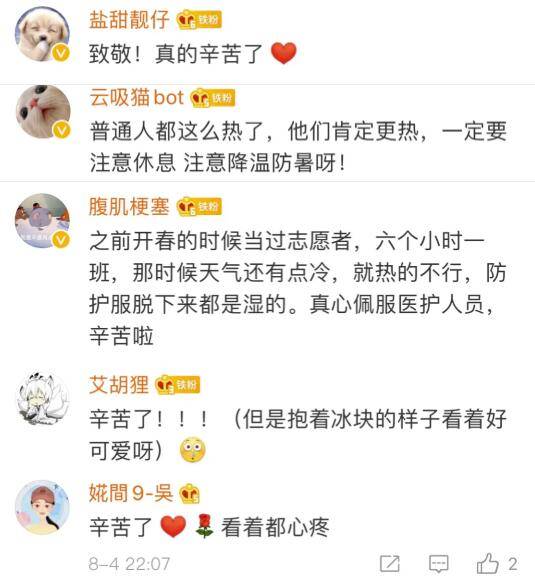 这些名字背后的弯弯绕绕