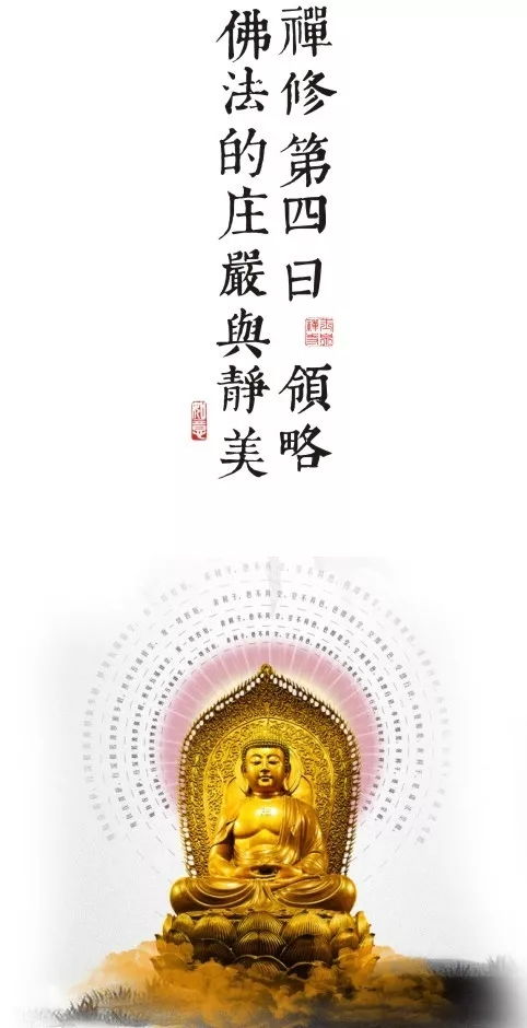 舒缓