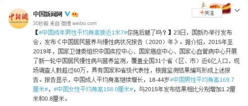 3.1 高房价与提前置业压力