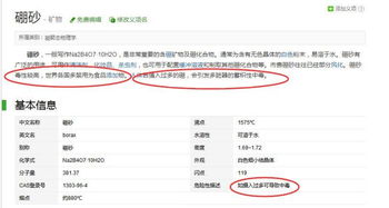 三、 仪式设置及操作要点