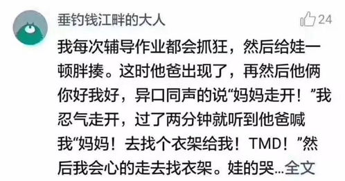 四、 医学视域下的病理分析与科学实证