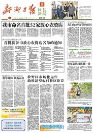 如何给农资店起一个简洁又吸引人的文案短句？