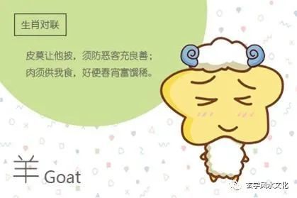 91年属羊的男孩子性格脾气特点是什么？
