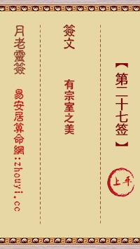观音灵签的影响