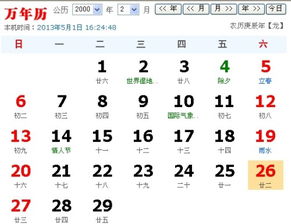 3.1 登较高与茱萸：身心双护的象征意义