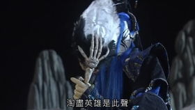 鬼神意象与空间范围叙事解析