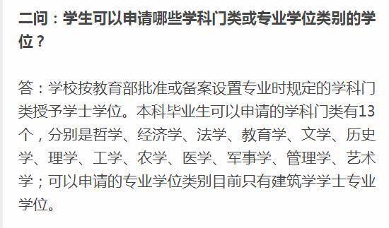 一、 签文源流与文本考证