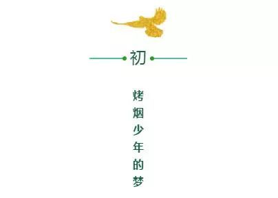 一、 闰二月的传统观念与科学考证