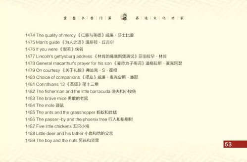 一、  语义功能：情感表达的活力源泉