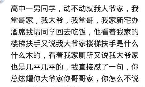 其他作用于因素：财富有增较长与积德之道
