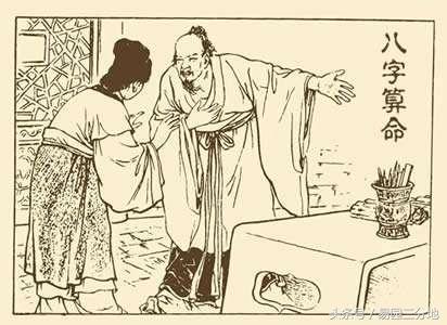 请问根据农历出生年月日时辰，如何免费算命八字婚姻？