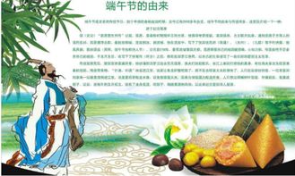 Ai草驱邪与艾子粑粑制作过程