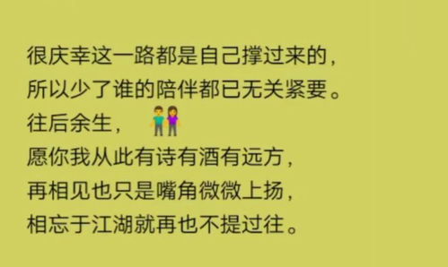 ：论“情看淡、 人善忘、心放宽”之国学命理与生活哲学的辩证统一
