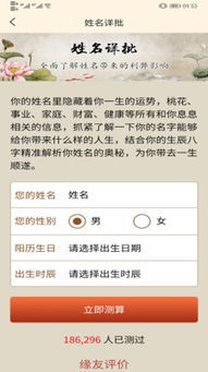 算命签和算卦签有区别吗？求签算卦真的能准确反映人生现状吗？