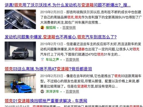二、 改名的方向：疯狂的噪音与反差