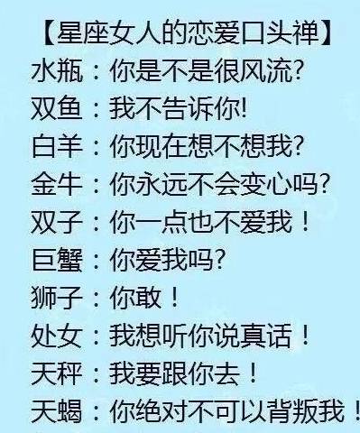 哪个十二星座男在烹饪方面技艺超群？