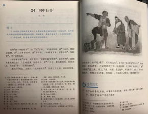 不相信爱情的人去算命，应该先读哪三本算命必读书籍？
