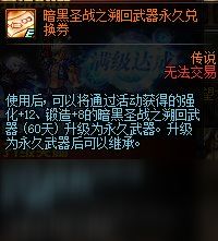 第二节：“时间裂缝”理论——自我维持的因果闭环