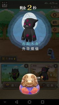 2.1 伪科学的背后——心理暗示 + 随机巧合 = “神奇”