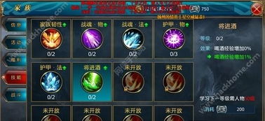 2025年7月的天文气象特征