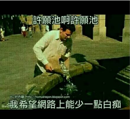 ：吴老汉误入代理老天爷之阴森庙宇的文化意蕴