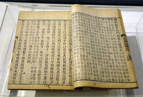 1. 《史记》及其注解