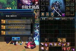 温情管束 vs. 无情压迫