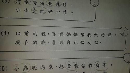 负面谐音要不得