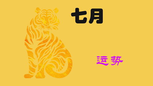 2024年对应的生肖是什么，请问这是哪一年的生肖？