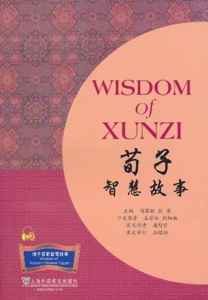 一、  修身养性：净化心灵、健全体魄