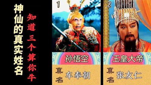 男宝专属の神仙名字清单