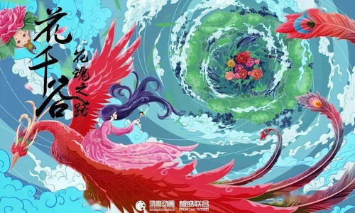 花灯璀璨 ， 祥瑞呈现
