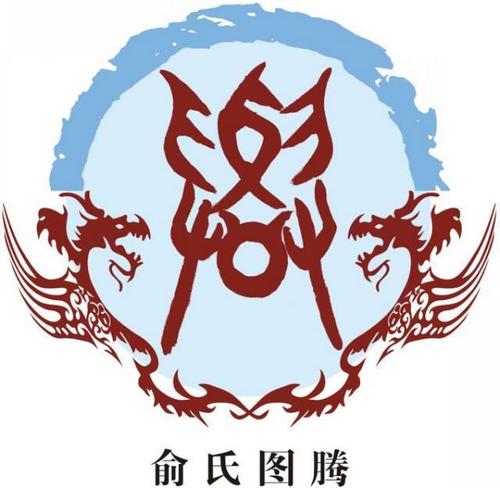 沐姓男孩名字中含凡字，取名为沐凡合适吗？