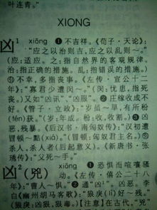 数字9在古文中代表吉凶，请问其具体含义是什么？