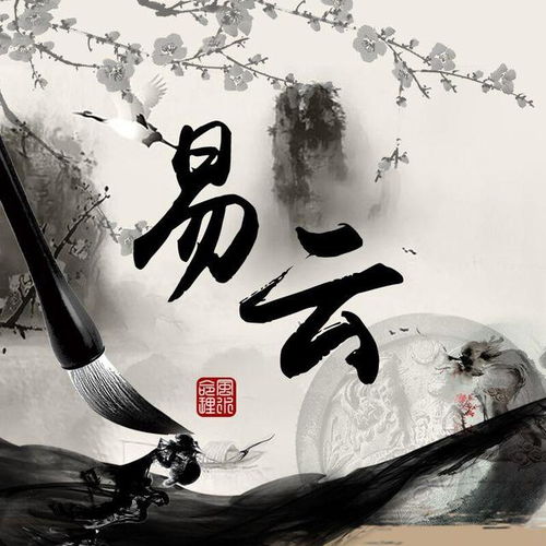 戊子月的特点：动荡中的机遇