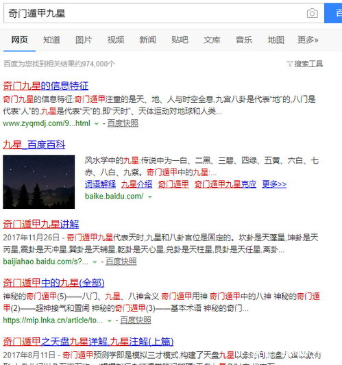 2）能量系统：时间段与空间范围