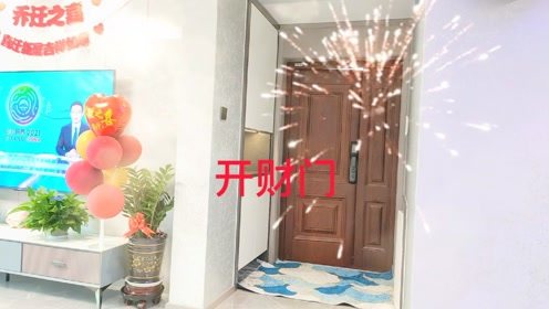 2026年1月安装入户门，有哪天是吉日呢？