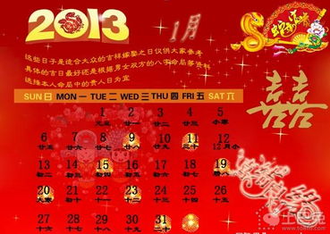 2026年6月哪天结婚黄道吉日最适宜举办婚宴？